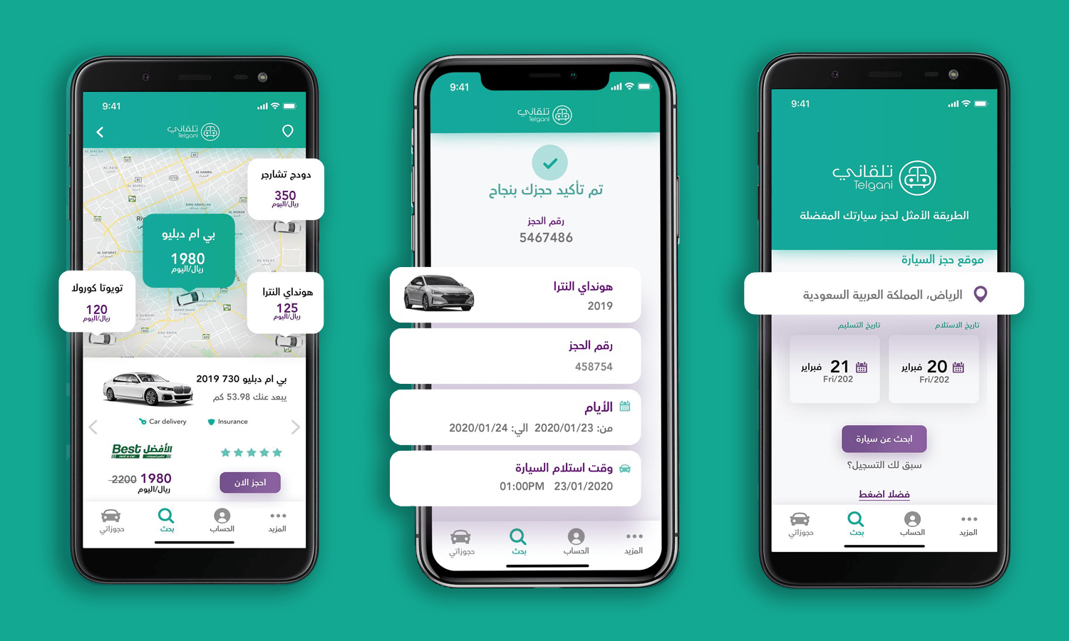 Telgani mobile app