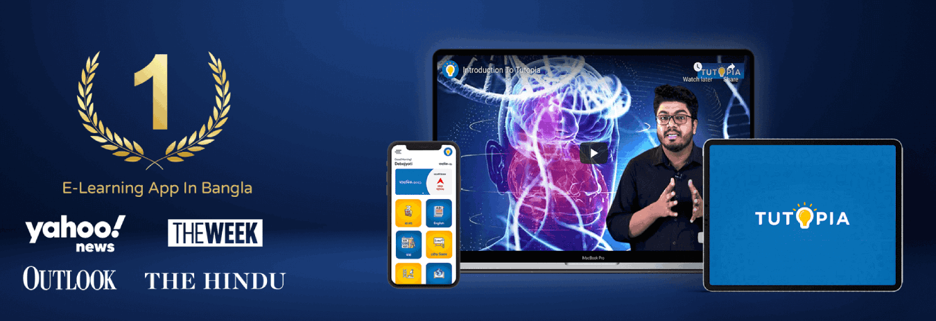 e-learning-app-development-company-in-india